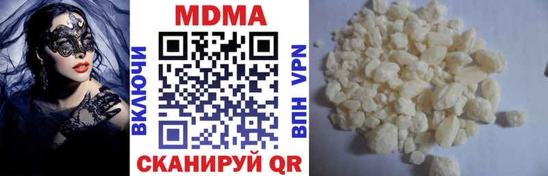 MDMA Molly Глазов