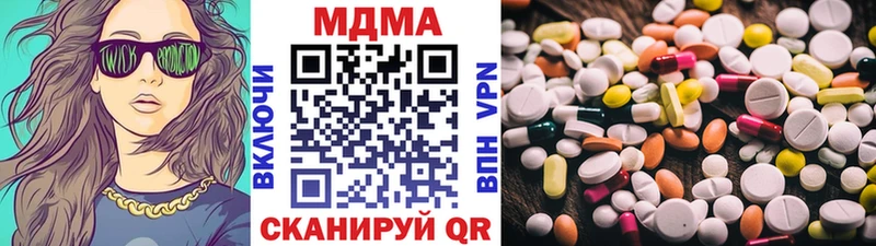 наркошоп  Глазов  MDMA VHQ 