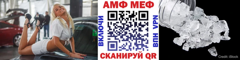 МЕТАМФЕТАМИН винт  купить  сайты  Глазов 