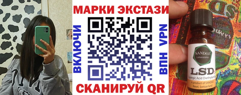 Марки N-bome 1500мкг  Глазов 