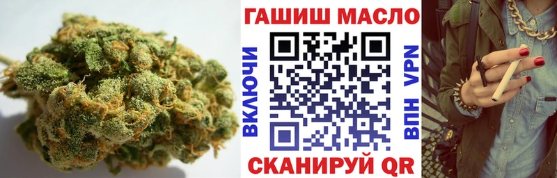 где продают Глазов Дистиллят ТГК вейп с тгк