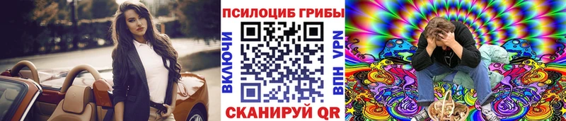 Галлюциногенные грибы GOLDEN TEACHER  купить   Глазов 